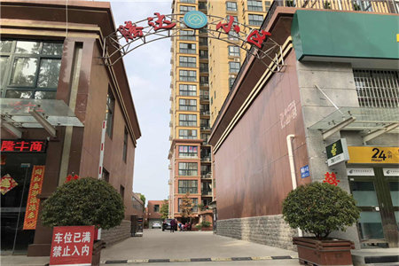 烂尾楼网签了最后会怎么样